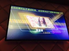 -V SHOW max KTV(粉巷店)