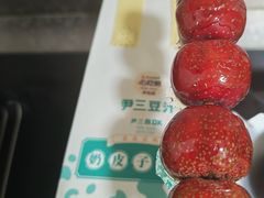 -尹三豆汁(前门旗舰店)