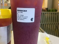 -YO!TEA有茶(科兴科学园店)