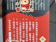 -红菇坊鲜汤火锅(北行店)