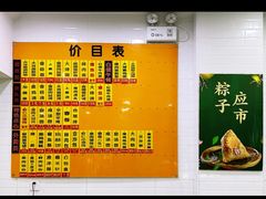 -美新点心店(陕西北路店)