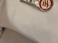 -海底捞火锅(吾悦广场店)