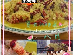 -盱眙虾神於氏龙虾(夫子庙红街店)