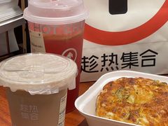 -HOT CRUSH趁热集合·现烤面包(环球港店)