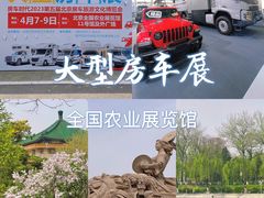 -中国农业博物馆