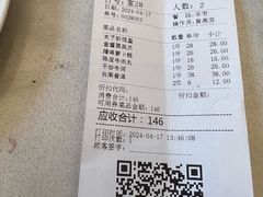 -太子园林酒家
