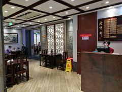 -老半斋(福州路店)