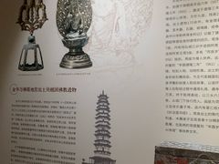 -浙江省博物馆(孤山馆区)