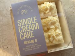 淡奶小蛋糕-千禧坊(世茂大润发店)