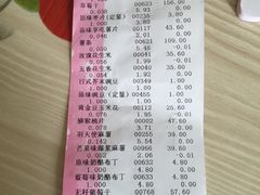 -座上客(0277天润城第五街区店)