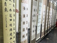-秦汉胡同国学书院(天鹅湾分馆)