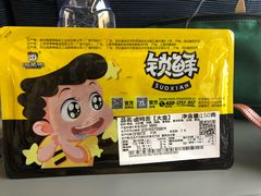 鸭舌-周黑鸭(武汉火车站B1店)