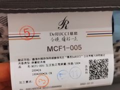 -居然之家(黑龙江南路店)