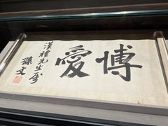 -桂林博物馆