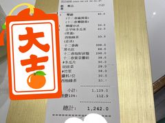 -十二春顶级锅物(泉亮花园店)