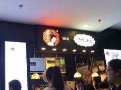 -茶颜悦色(环球奥特莱斯店)