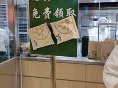 -泸溪河桃酥(凯德MALL太阳宫店)