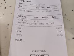 -鲜芋仙(群光广场店)