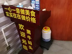 -黑牛码头·小龙虾·烧烤