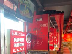 -吴老幺火锅(金龙店)