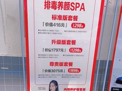 -途虎养车工场店(普善路店)