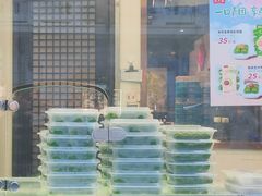 -沈大成(南京东路店)