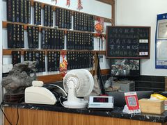 -随柳居·苏式小吃(建新巷店)