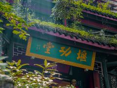 -都江堰景区