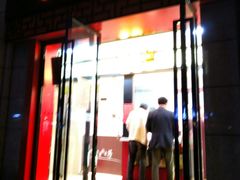 -杜六房(大沽路店)