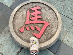 -三国赤壁古战场