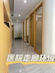 -和颜一美轻医美连锁