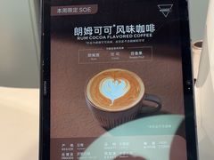 -Manner Coffee(芮欧百货店)