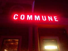 门面-COMMUNE幻师(渔人码头店)