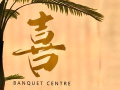 -云天楼国鼎喜宴中心(国鼎店)