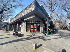 -永和大王(春日上新·阜成门店)