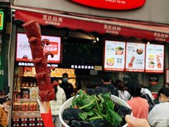 -黑色经典臭豆腐·湖南特产(步行街店)