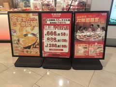 -百联川沙购物中心
