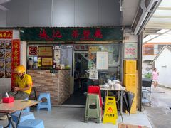 -渔记茶餐厅(渔村店)
