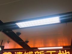 -连城·新天地(福华一路店)