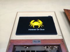 -Ministry of Crab(科伦坡店)