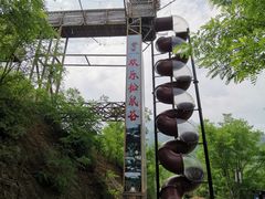 -欢乐松鼠谷