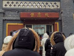 -哈尔滨极乐寺