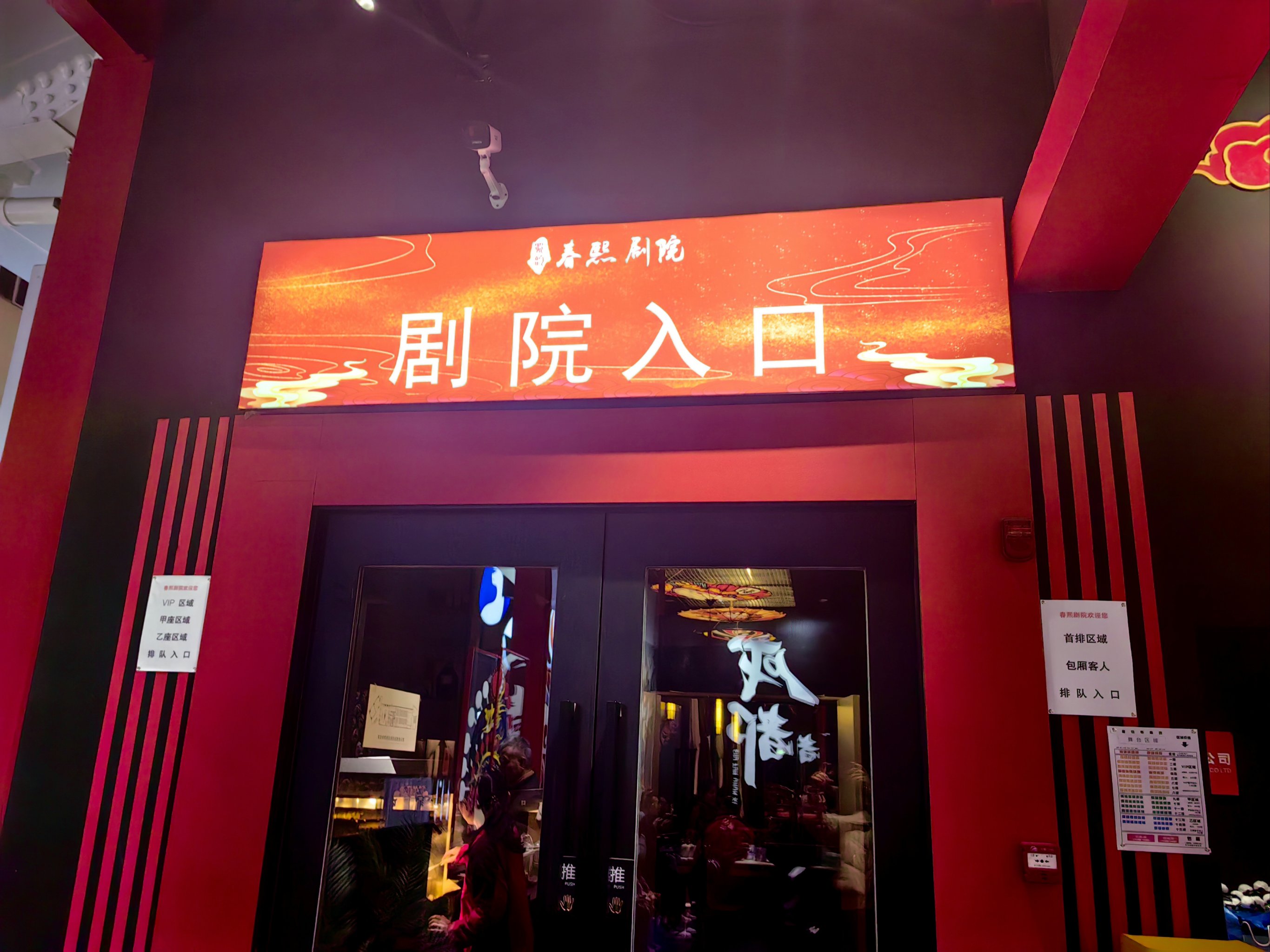 四川蜀蓉戏剧社_四川省第二届川剧汇演芙奴传 四川蜀蓉戏剧社_四川省第二届川剧汇演芙奴传（川剧芙蓉花仙全集） 戏剧