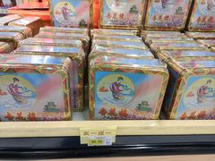 -农工商超市(金沙江路店)