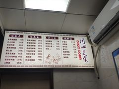 -同心楼(解放北路店)