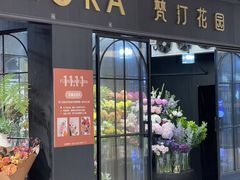 -成都银泰中心in99