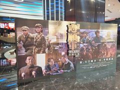 -春天国际影城(中庚漫游城杜比全景声店)