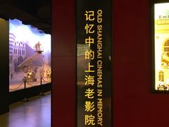 -上海电影博物馆