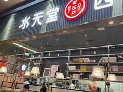 -Aqua Oasis 水天堂(常熟永旺店)