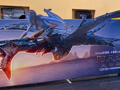 -华谊兄弟影院(IMAX洋桥店)